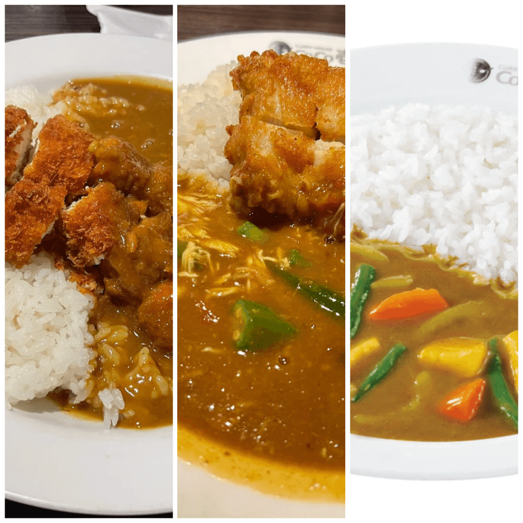 Curry at Coco Ichibanya