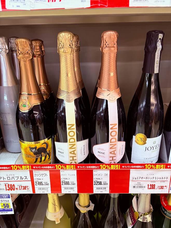 Aussie sparkling wine that you can buy in Japan