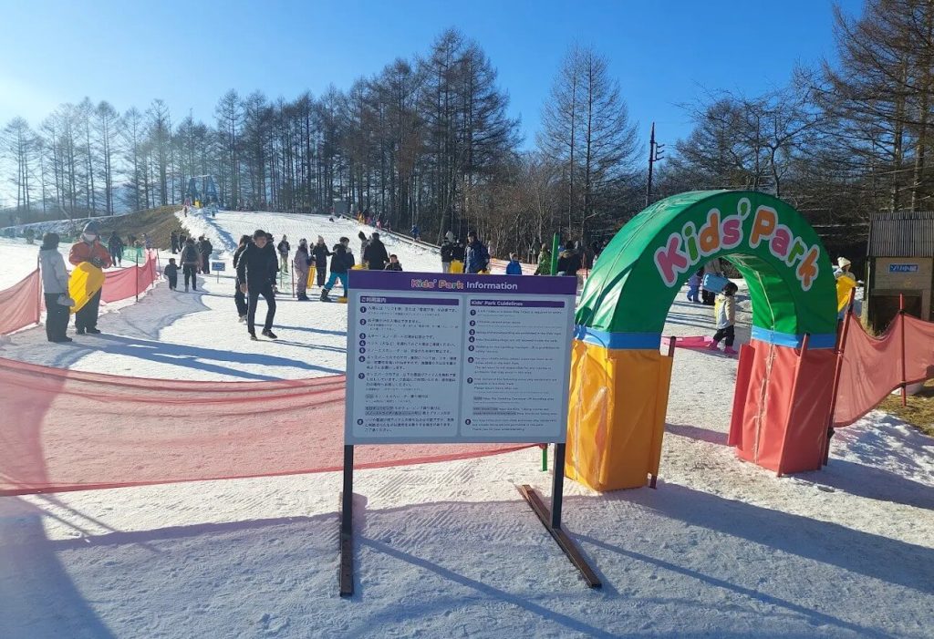 Kid's Park at Karuizawa Snow Park