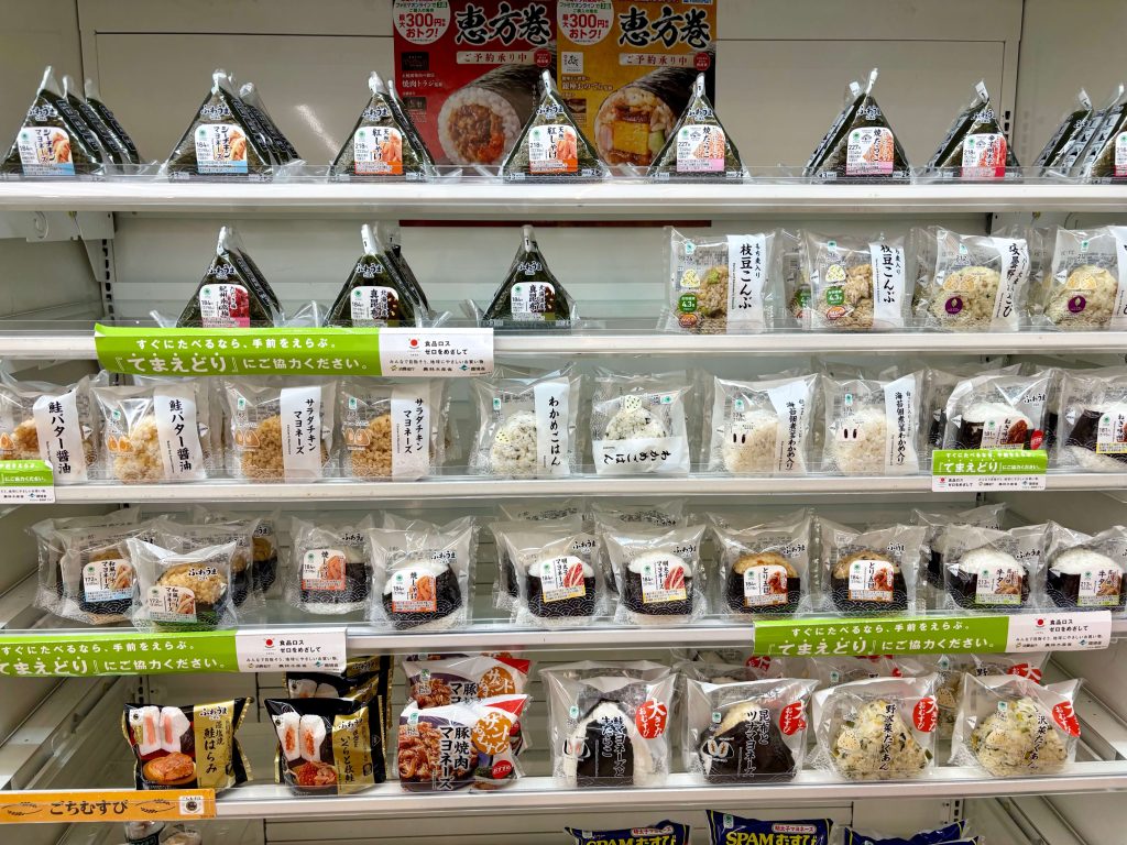 Various kinds of onigiri at a convenience store in Tokyo, Japan