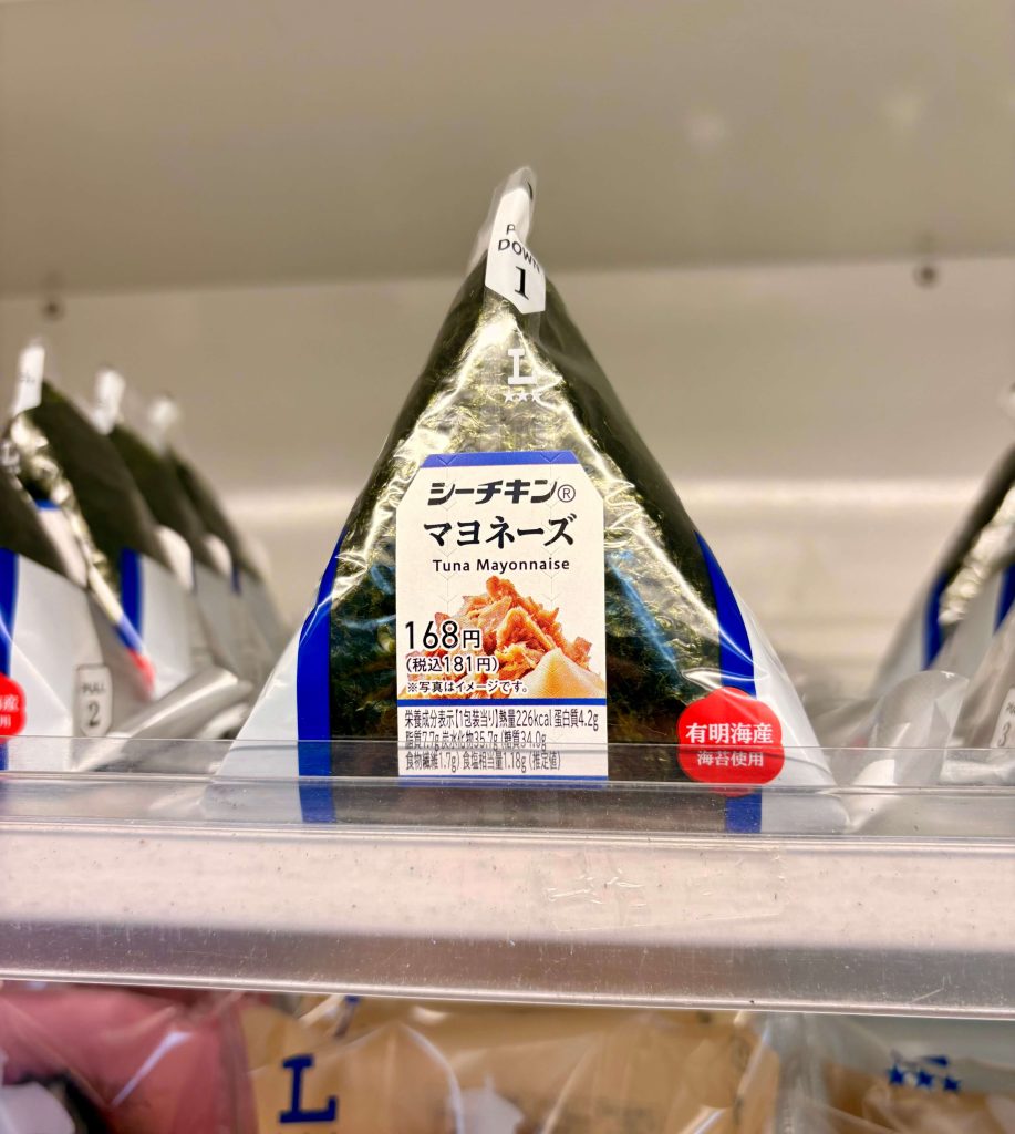 Tuna Mayo onigiri at a convenience store, Tokyo, Japan