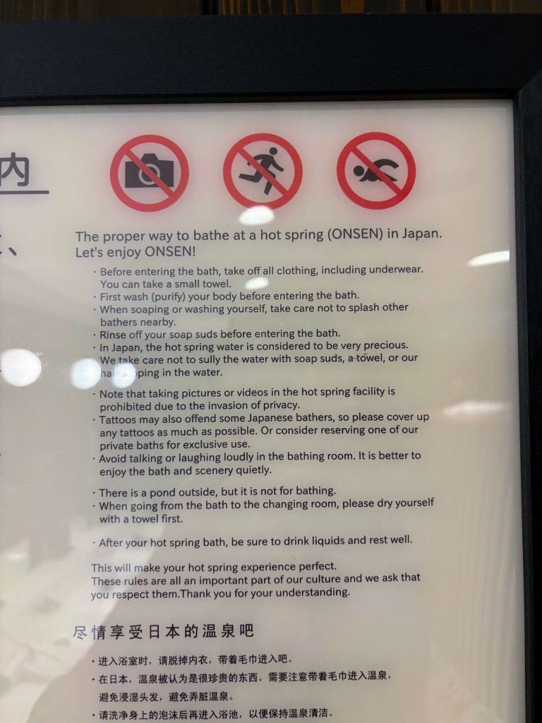 The proper way to bathe at a hot spring (onsen) in Japan. Picture of a poster I took.