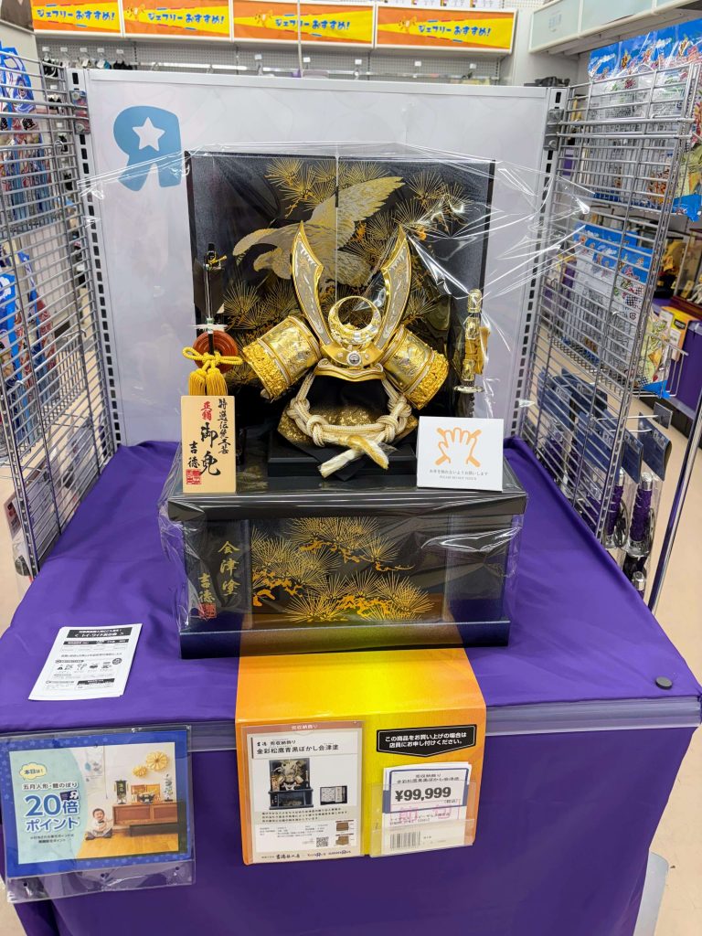 Samurai armour display for children's day