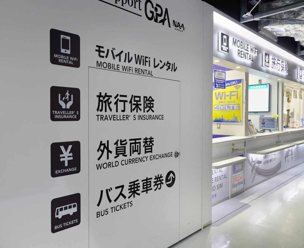 Wi-Fi rental signs and kiosks at Narita Airport